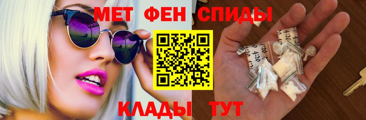 АМФЕТАМИН VHQ Юрга