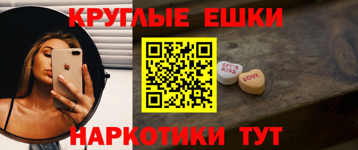 Ecstasy 280мг Юрга