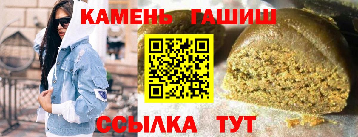 Гашиш Cannabis  купить  сайты  Юрга  ГАШИШ убойный  Вход с VPN 