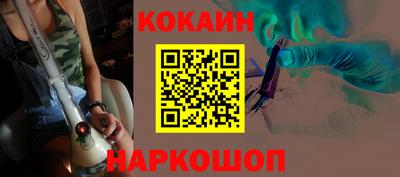 ALPHA PVP Комсомольск-на-Амуре