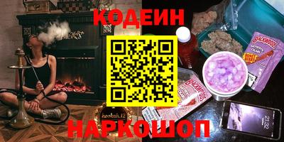 марки nbome Коммунар