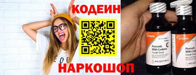 ALPHA PVP Комсомольск-на-Амуре