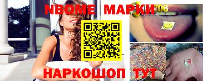 ALPHA PVP Комсомольск-на-Амуре