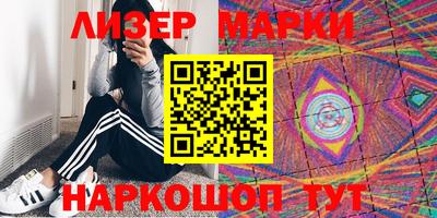 марки nbome Коммунар