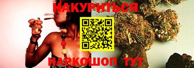 марки nbome Краснодар
