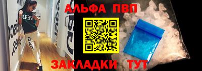 марки nbome Коммунар