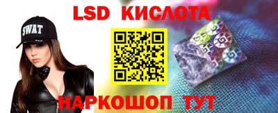 марки nbome Коммунар