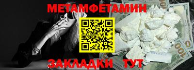 ALPHA PVP Комсомольск-на-Амуре