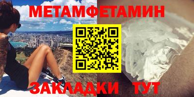 метадон Конаково