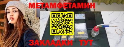 марки nbome Коммунар