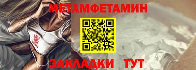 метадон Конаково