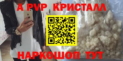 метадон Конаково