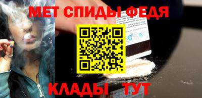 метадон Конаково