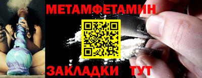 метадон Конаково