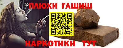 марки nbome Коммунар
