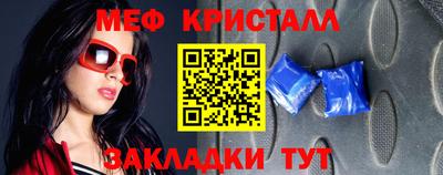 метадон Конаково