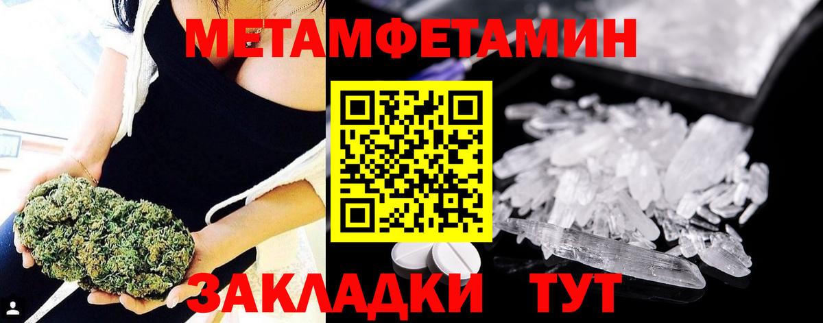 Юрга  Метамфетамин витя  Вход с VPN  Метамфетамин витя 